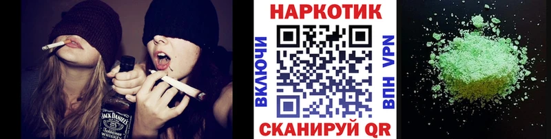 Продажа наркотиков Надым Каннабис  Меф  APVP  Героин  МЕГА как зайти  ГАШ 