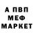 Амфетамин 97% richl