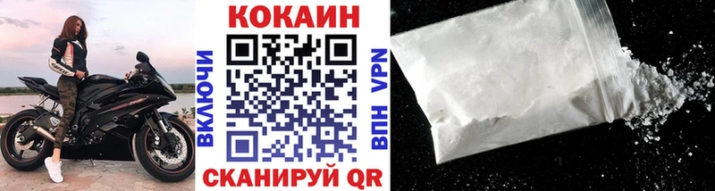 Cocaine 97%  Надым 