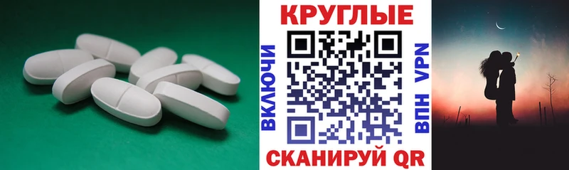 Экстази Punisher  Надым 