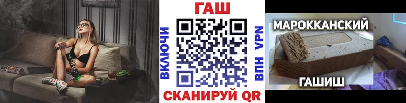 ГАШИШ гашик  Надым 