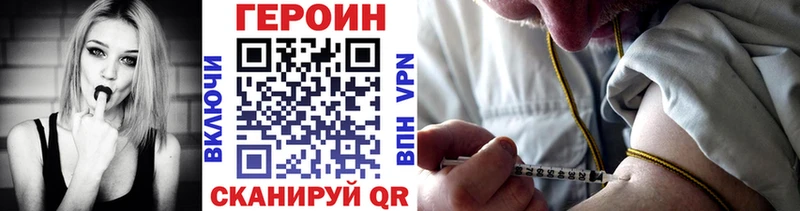 ГЕРОИН гречка  где можно купить   Надым 