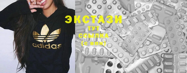 таблы Бронницы