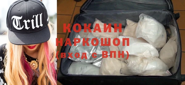 ПСИЛОЦИБИНОВЫЕ ГРИБЫ Бугульма
