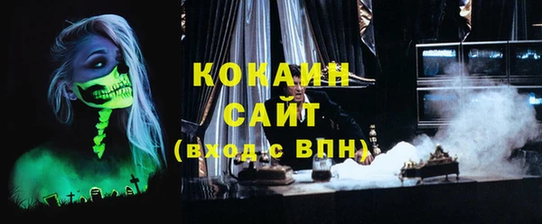 кокаин перу Беломорск