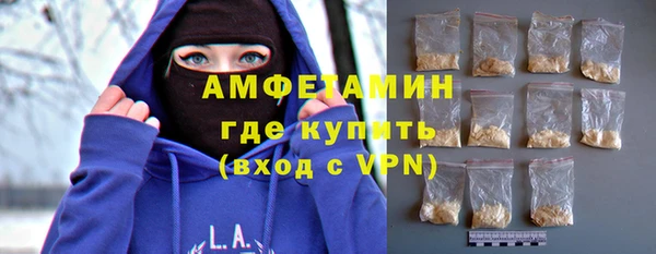 трава Бородино