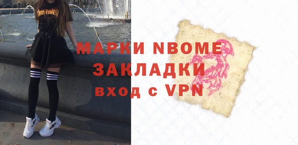 кокаин перу Беломорск