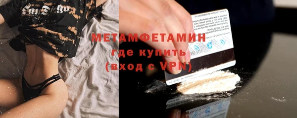 экстази Костерёво