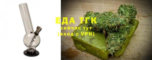ПСИЛОЦИБИНОВЫЕ ГРИБЫ Бугульма