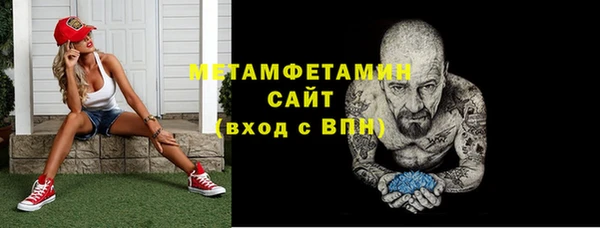 таблы Бронницы