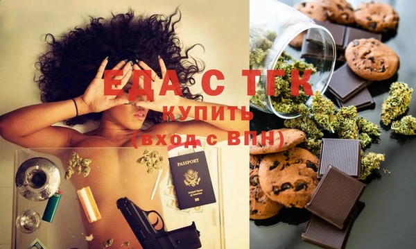 таблы Бронницы