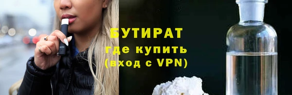 трава Бородино