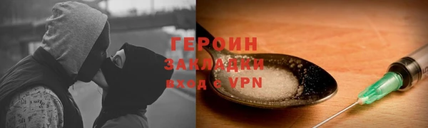 трава Бородино