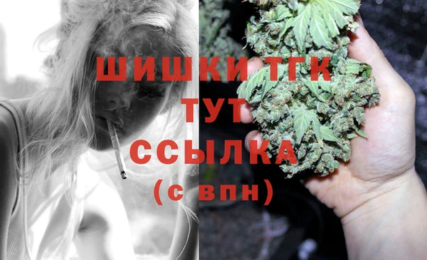 таблы Бронницы