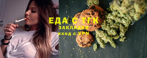 ПСИЛОЦИБИНОВЫЕ ГРИБЫ Бугульма