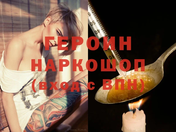 ПСИЛОЦИБИНОВЫЕ ГРИБЫ Бугульма