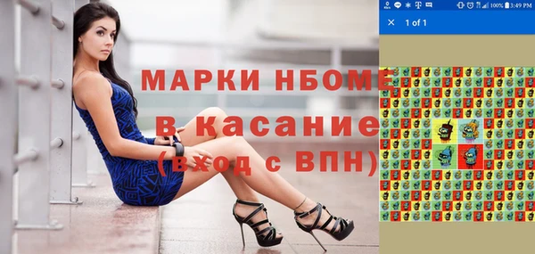 трава Бородино