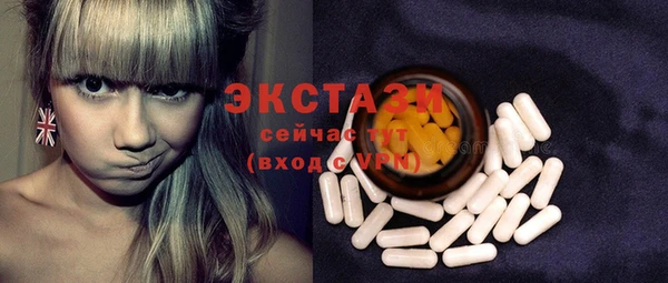 кокаин перу Беломорск