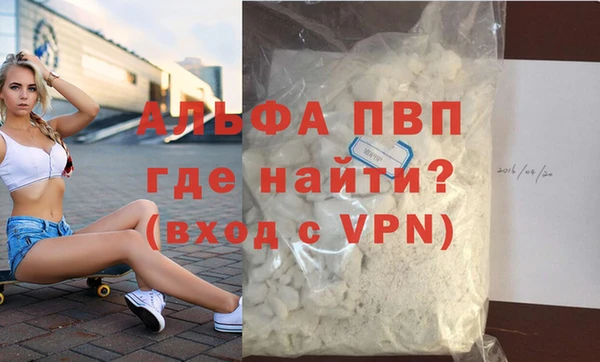 таблы Бронницы
