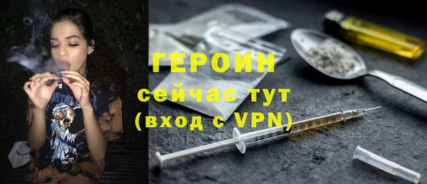 герыч Богородск