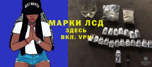 таблы Бронницы