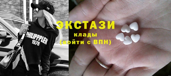 ГАЛЛЮЦИНОГЕННЫЕ ГРИБЫ Белокуриха