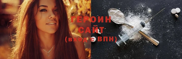 ГАЛЛЮЦИНОГЕННЫЕ ГРИБЫ Белокуриха