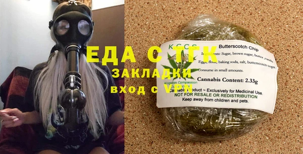 ГАЛЛЮЦИНОГЕННЫЕ ГРИБЫ Белокуриха