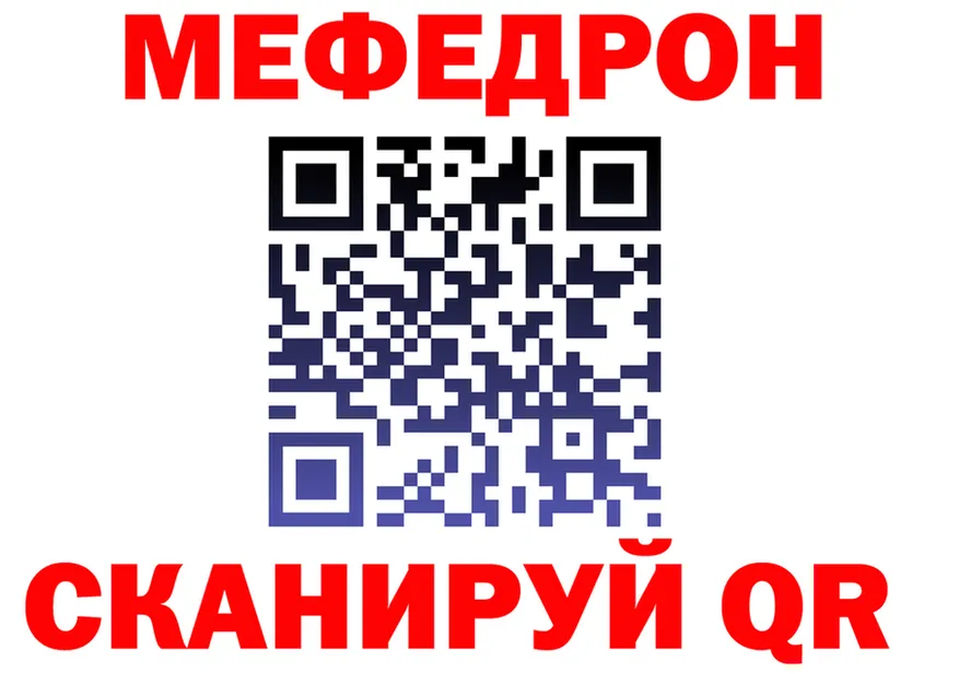 КЕТАМИН VHQ зеркало shop mega Надым