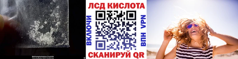 hydra ONION  Надым  Лсд 25 экстази кислота 