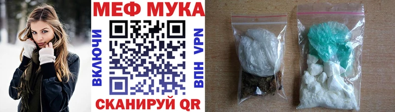 где продают   мега   Мефедрон VHQ  маркетплейс Telegram  Надым 