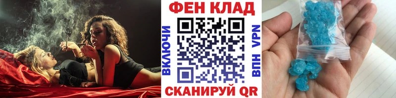 хочу Надым Метамфетамин кристалл