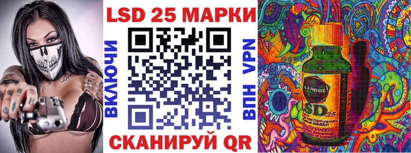 Наркотические марки 1500мкг Надым