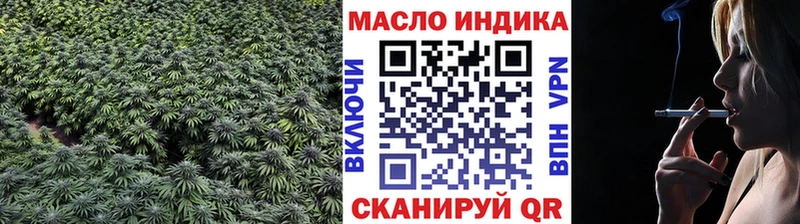 Дистиллят ТГК вейп где купить наркотик Надым